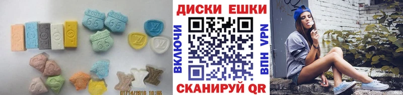 Купить  Малмыж  Экстази XTC 
