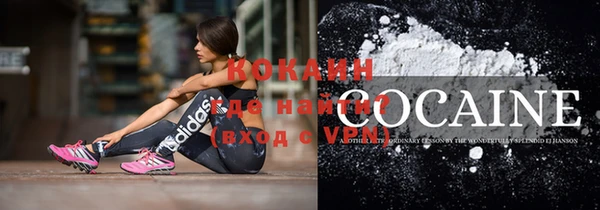 соль ск Нягань