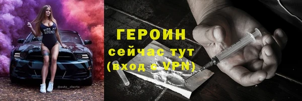соль ск Осташков