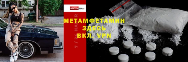 бутират Няндома