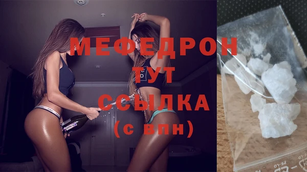 герыч Нязепетровск