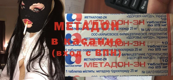 бутират Няндома