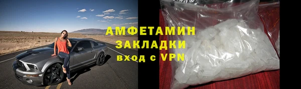 герыч Осинники