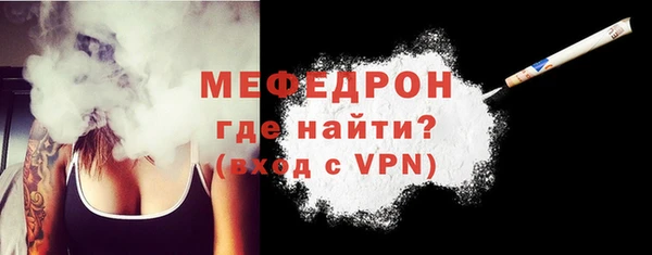 герыч Осинники
