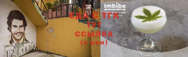 соль ск Осташков