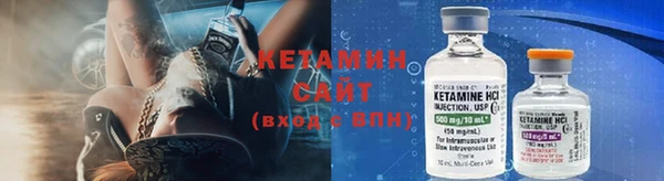 герыч Осинники