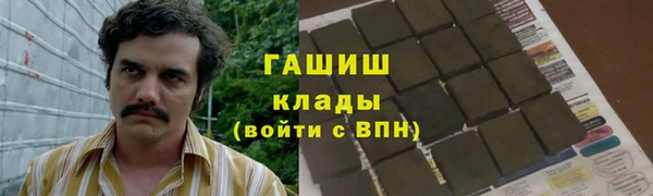 бутират Няндома
