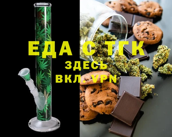 мефедрон Остров