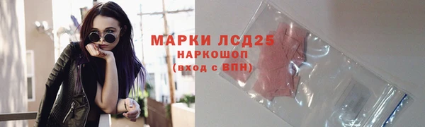 соль ск Нягань