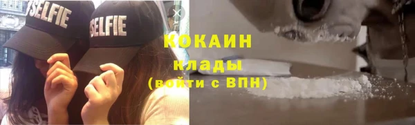 герыч Нязепетровск