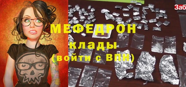 мефедрон Остров
