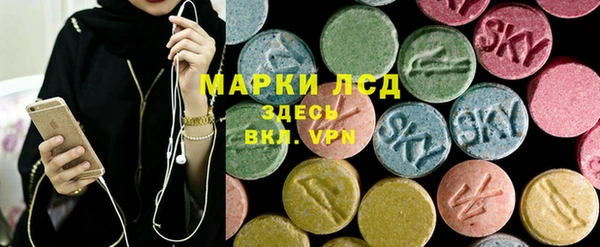 герыч Осинники
