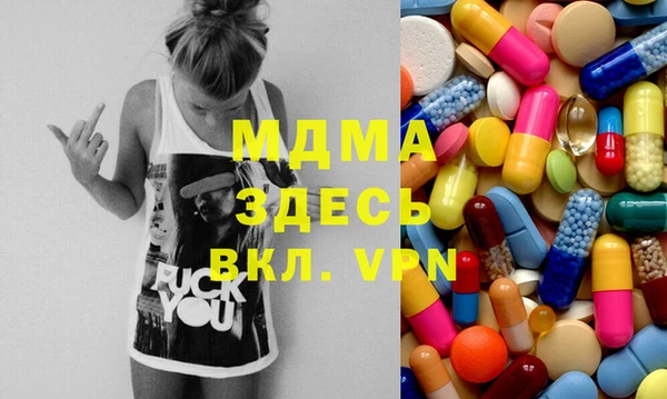 бутират Няндома