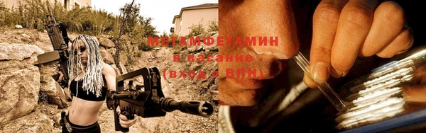 мефедрон Остров