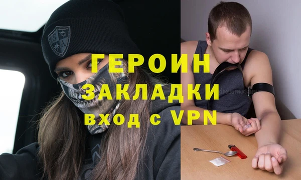 герыч Нязепетровск