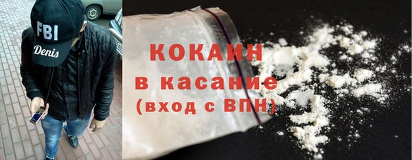 герыч Осинники