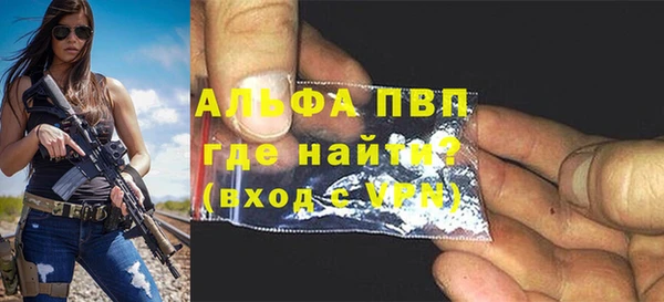 бутират Няндома