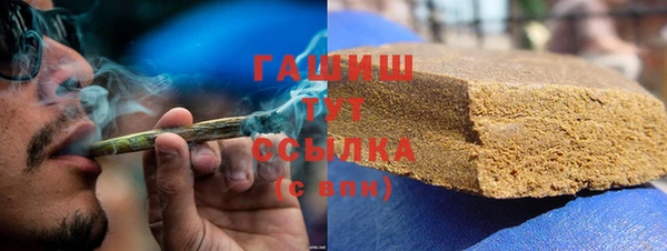 герыч Нязепетровск