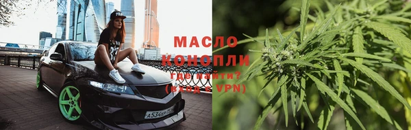 герыч Нязепетровск