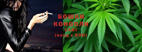 герыч Осинники