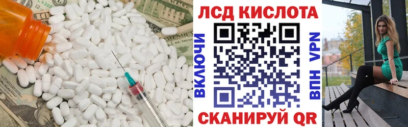 LSD-25 экстази кислота  Купить  Малмыж 