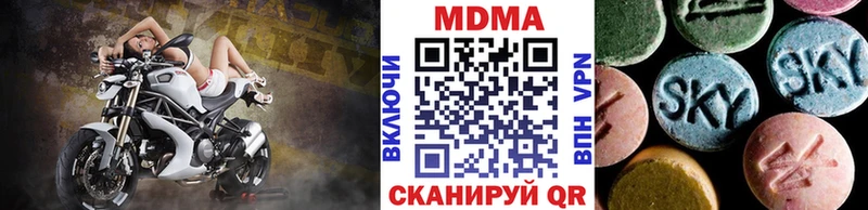 MDMA crystal Малмыж