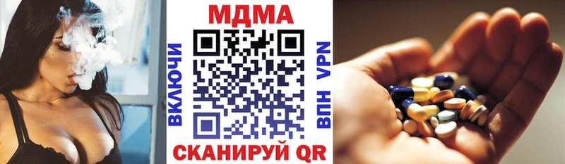 MDMA VHQ  Купить закладки  Малмыж 