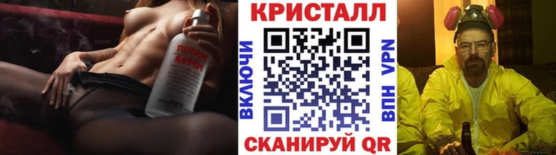 Купить  Малмыж  МЕТАМФЕТАМИН пудра 